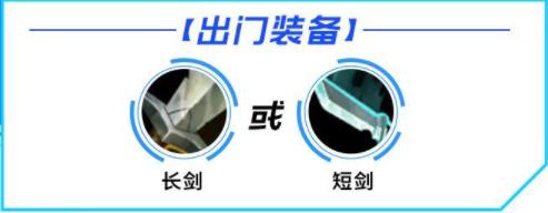 lol手游盲僧出装天赋攻略