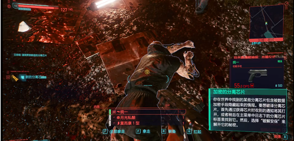 赛博朋克2077血腥仪式支线任务攻略