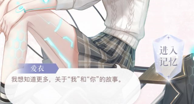 闪耀暖暖夏梦露设计的完美原型答案