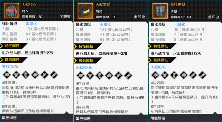 一人之下手游药仙玩法攻略