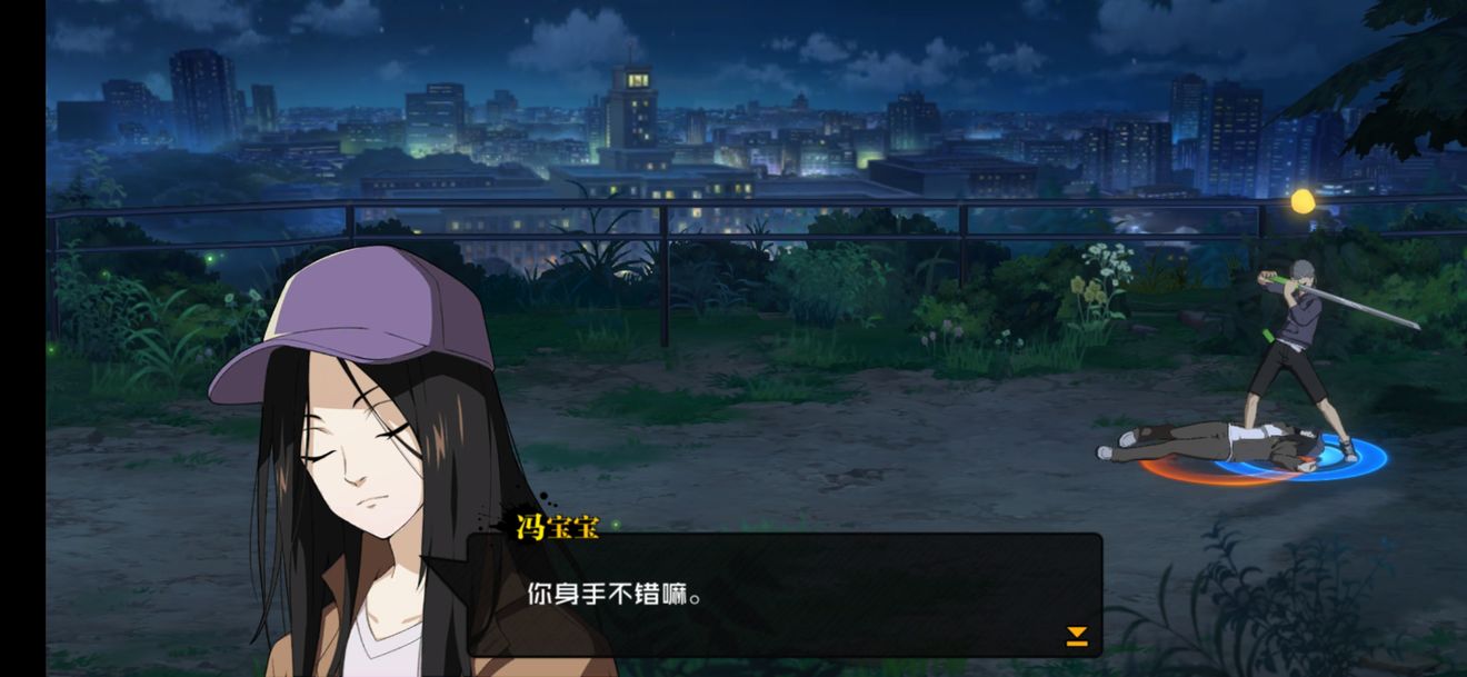 一人之下手游最强省钱攻略