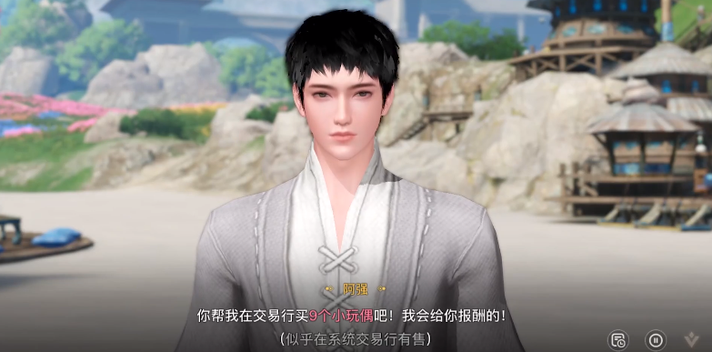 天谕手游吵架夫妻任务攻略