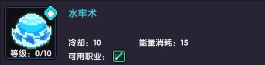 我的勇者忍者职业玩法攻略大全