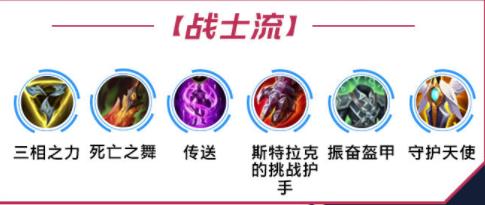 lol手游青钢影出装天赋攻略