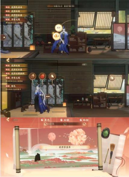忘川风华录华胥之绢攻略