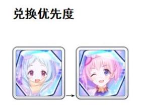 公主连结redive公主竞技场商店攻略
