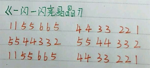 光遇尤克里里简单乐谱分享