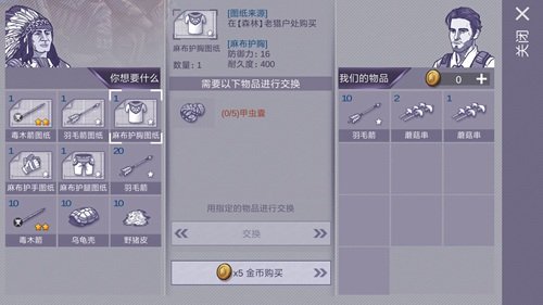 阿瑞斯病毒万年龟壳效果介绍
