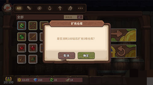 咔叽探险队钻石使用方法介绍