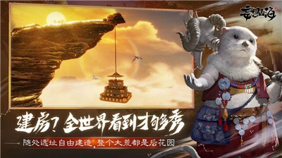 妄想山海白金矿获得方法介绍