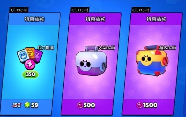 荒野乱斗星光点数用处一览