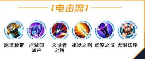 lol手游龙女出装天赋攻略
