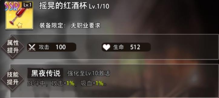 命运神界梦境链接神澄培养攻略
