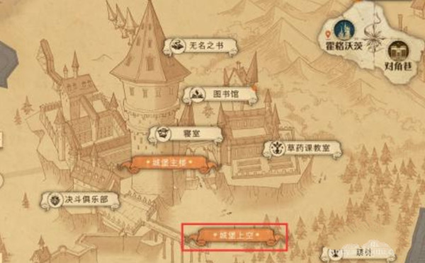 哈利波特魔法觉醒来吧来吧抓紧点