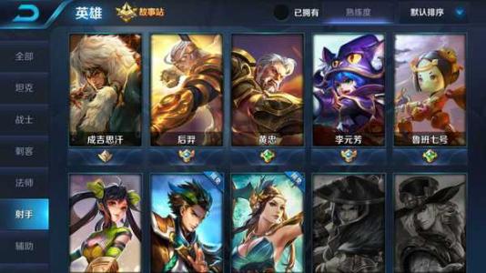 王者荣耀韧性效果介绍