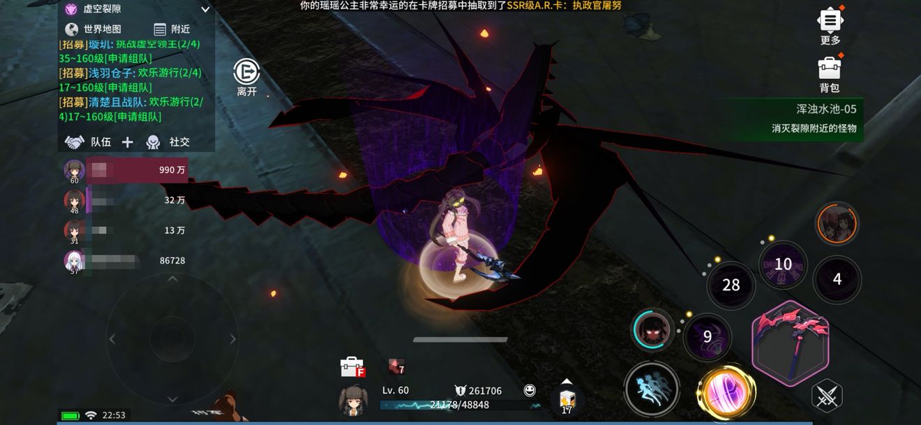 零界之痕退出寝室方法介绍