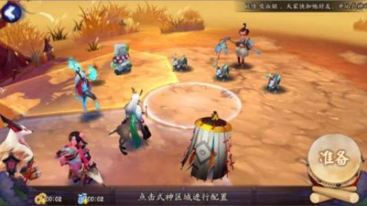 阴阳师跳跳犬悬赏封印位置位置出处一览