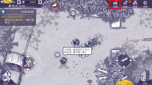 阿瑞斯病毒白糖位置介绍