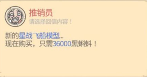 最强蜗牛米国飞行器获得方法介绍