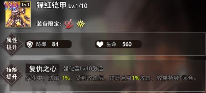 命运神界梦境链接神澄培养攻略