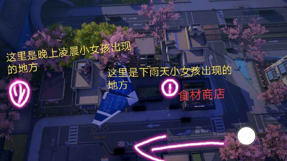 龙族幻想卖伞的女孩异闻通关攻略