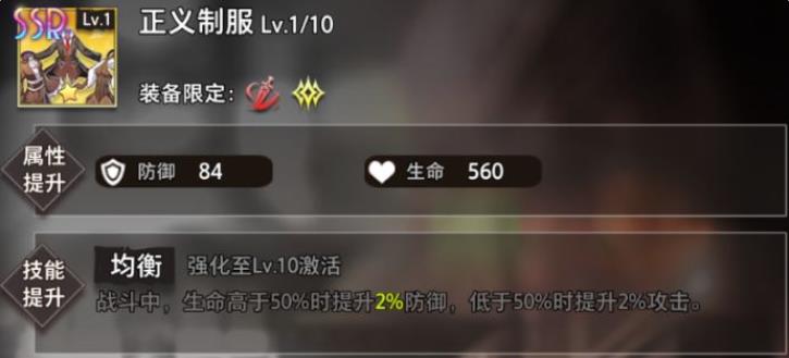 命运神界梦境链接安培养攻略