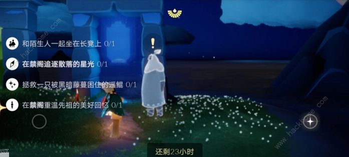 光遇9月4号任务攻略