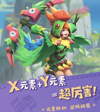 海岛纪元全职业介绍