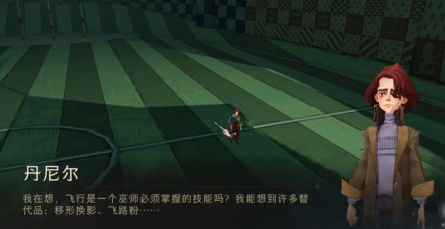 哈利波特魔法觉醒其实只要再坚持几秒钟
