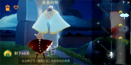 光遇圣岛季毕业礼物兑换方法介绍
