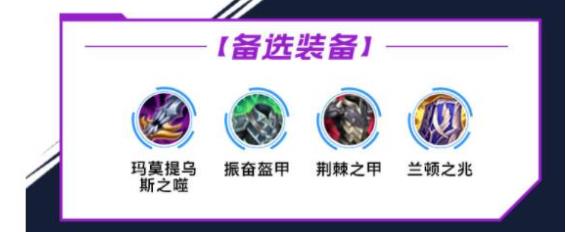 lol手游刀妹出装天赋攻略