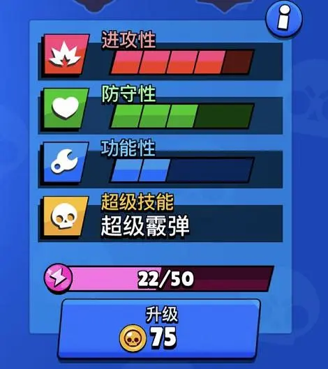 荒野乱斗新手角色推荐