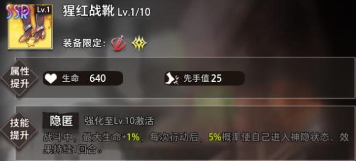 命运神界梦境链接潘培养攻略