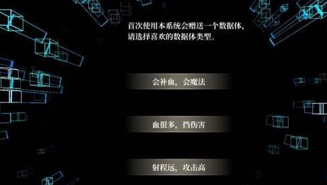 龙之气息最佳开局攻略