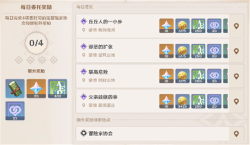 原神月卡抽卡次数介绍