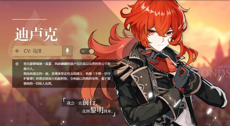 原神公测角色推荐