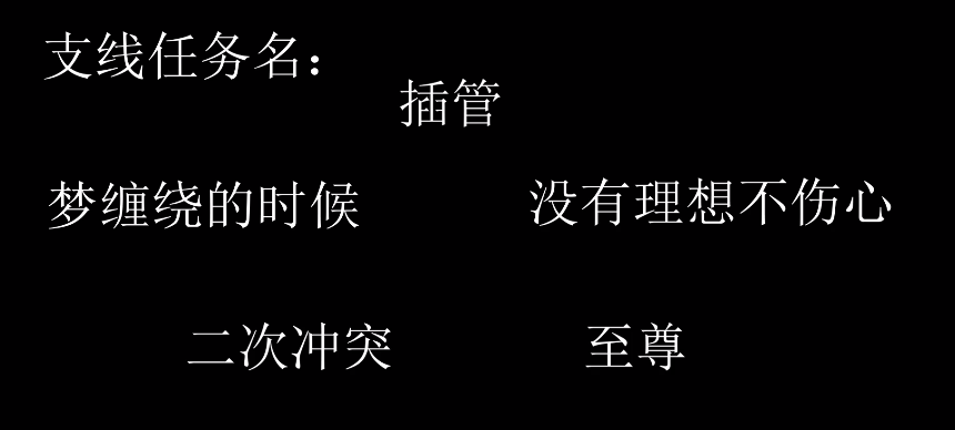 赛博朋克2077隐藏结局路线触发攻略