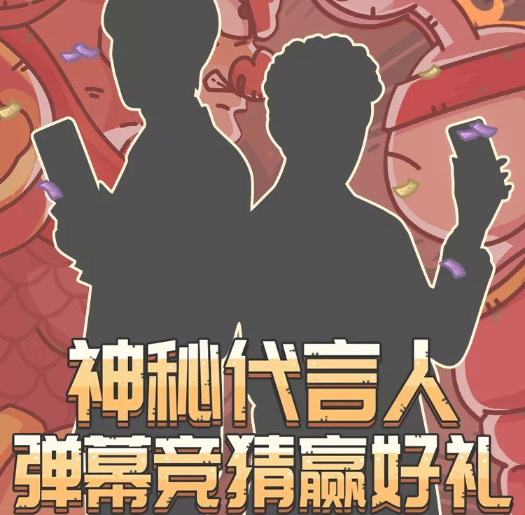 最强蜗牛代言人介绍