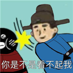 江南百景图汤显祖的千层套路表情包分享