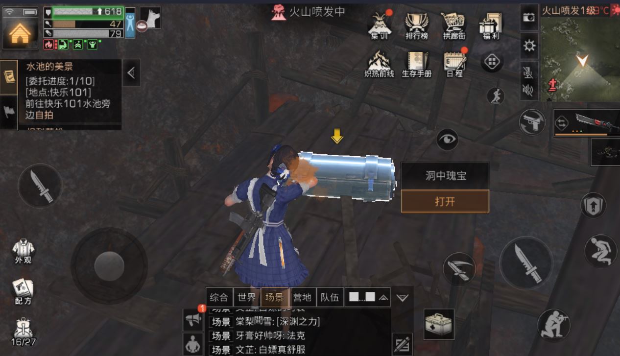 明日之后圣罗纳市探索宝箱位置攻略