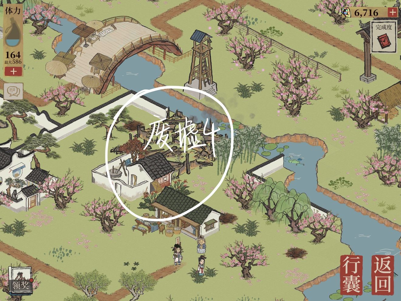 江南百景图桃花坞探险93/95任务