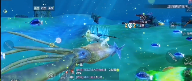 妄想山海墨斗鱼苗位置说明