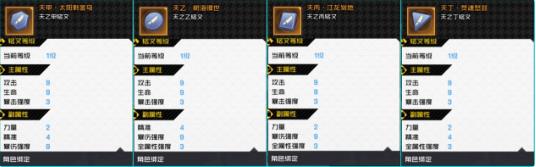一人之下手游金光玩法攻略
