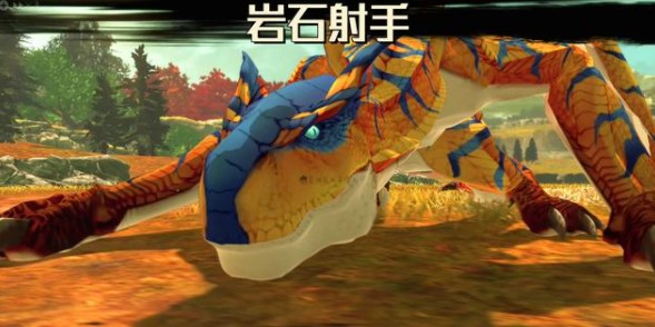 怪物猎人物语2轰龙怎么打
