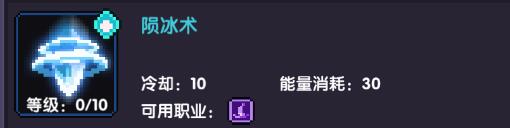 我的勇者法师职业玩法攻略大全