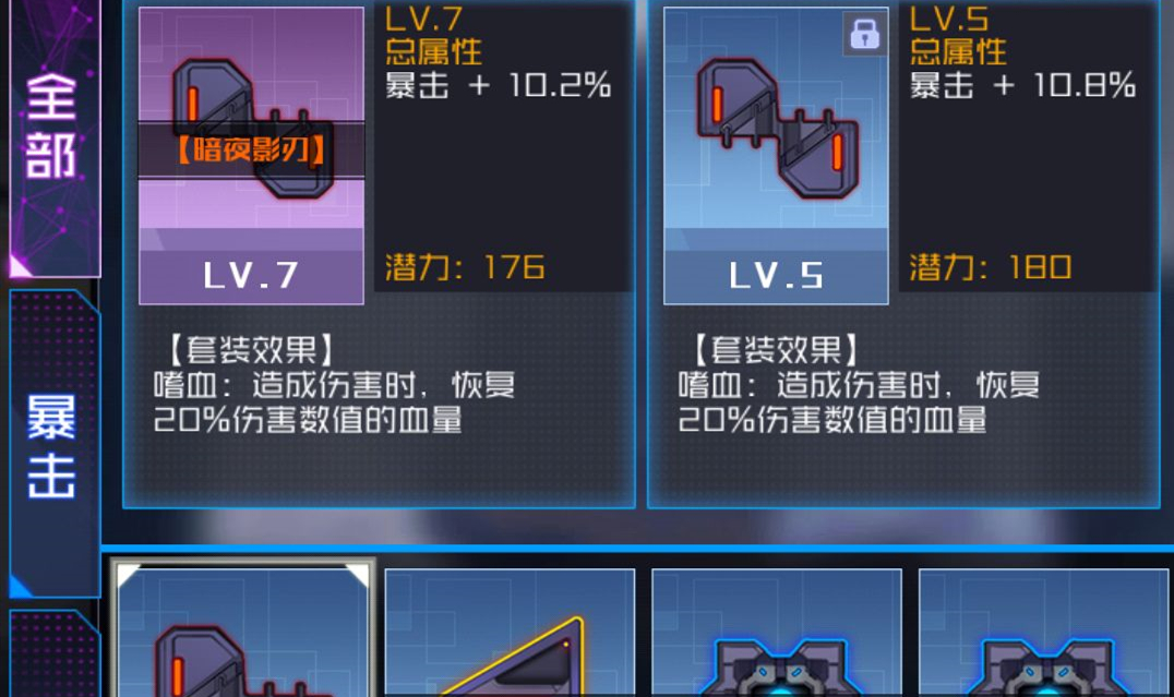 魂器学院每日挖矿操作方法介绍