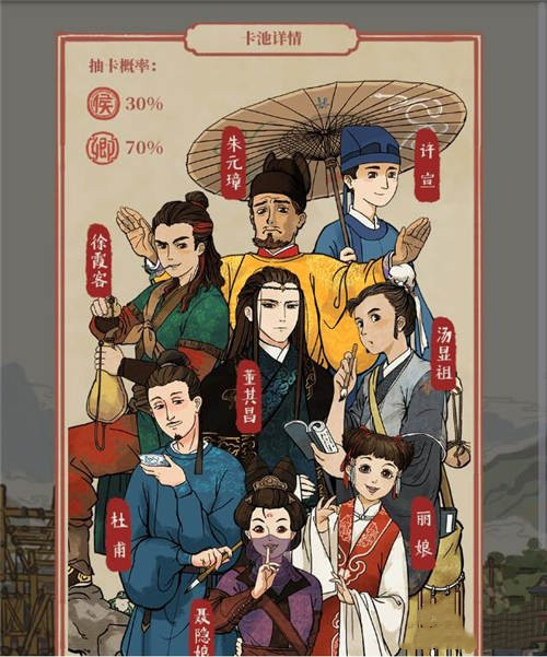 江南百景图预抽卡选择攻略