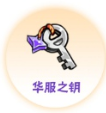 忍者必须死3月光宝盒领取方法介绍