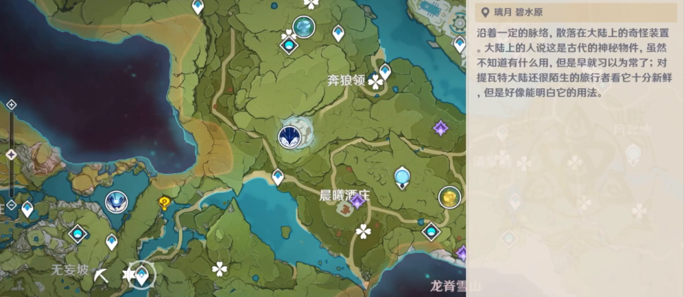 原神猎鹿急送第七天任务流程