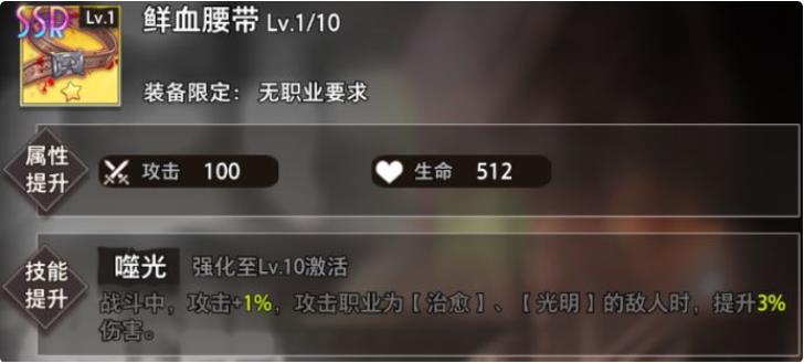 命运神界梦境链接潘培养攻略